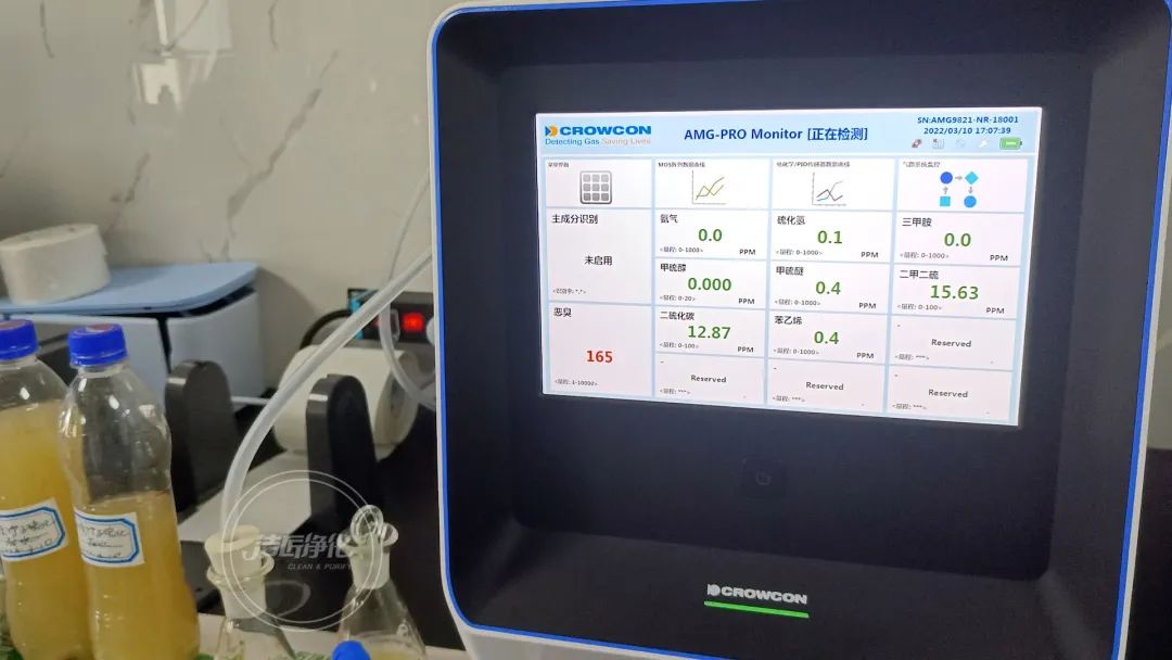 竹子碳化廢水異味大，使用工業(yè)除臭劑有效果嗎？.jpg