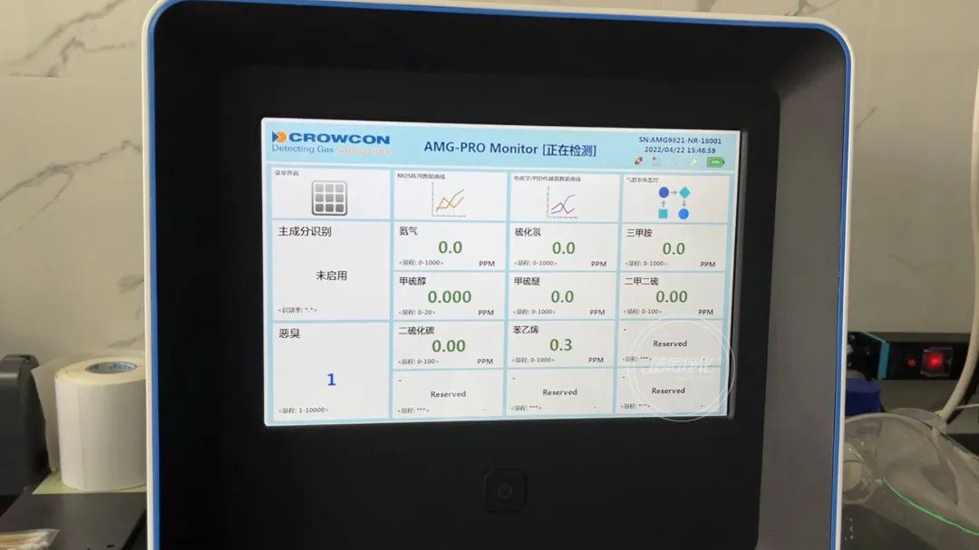陶瓷廠異味大、被投訴，潔匠現(xiàn)場(chǎng)抽取廢氣做檢測(cè)、研制有效除臭劑！.jpg