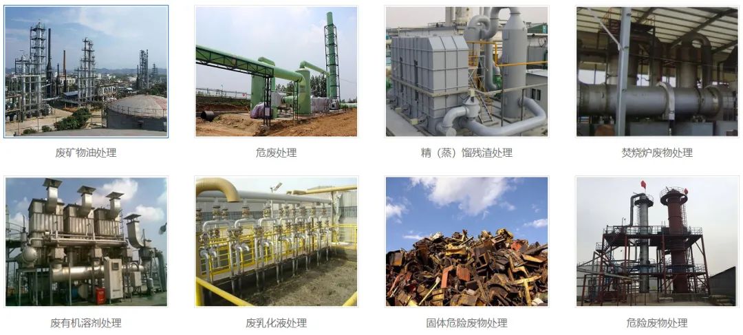 危廢污水有多臭？潔匠凈化30秒快速除臭看得見(jiàn)！.jpg