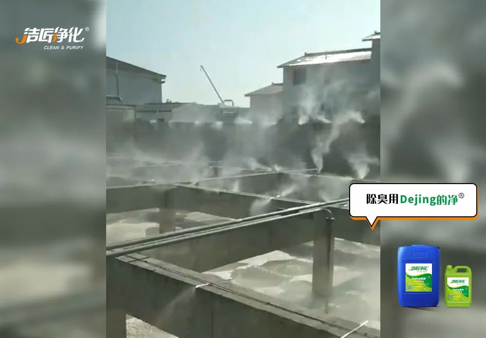 化工異味治理何從入手？帶您全面了解化工污染！.jpg