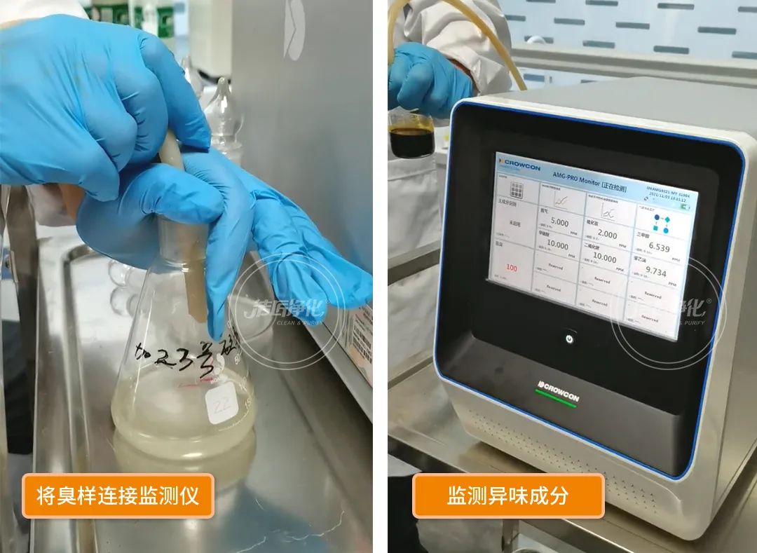 工業(yè)廢氣除臭難題，歸根結底難在于，一是惡臭嚴重，卻找不到異味根源；二是即時使用了各種除臭辦法，卻看不到效果。尤其是化工廠、煉化石油廠等行業(yè)，生產(chǎn)中排放的污染物種類多、數(shù)量大，產(chǎn)生的無機廢氣、有機廢氣及惡臭氣體，不但異味較重且不易處理，而且大部分都是易燃易爆氣體，這給除臭工作帶來了更大難度。