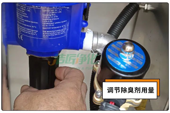 動物下腳料煉油異味大！“高效除臭”只需1臺高壓噴霧設備？.jpg
