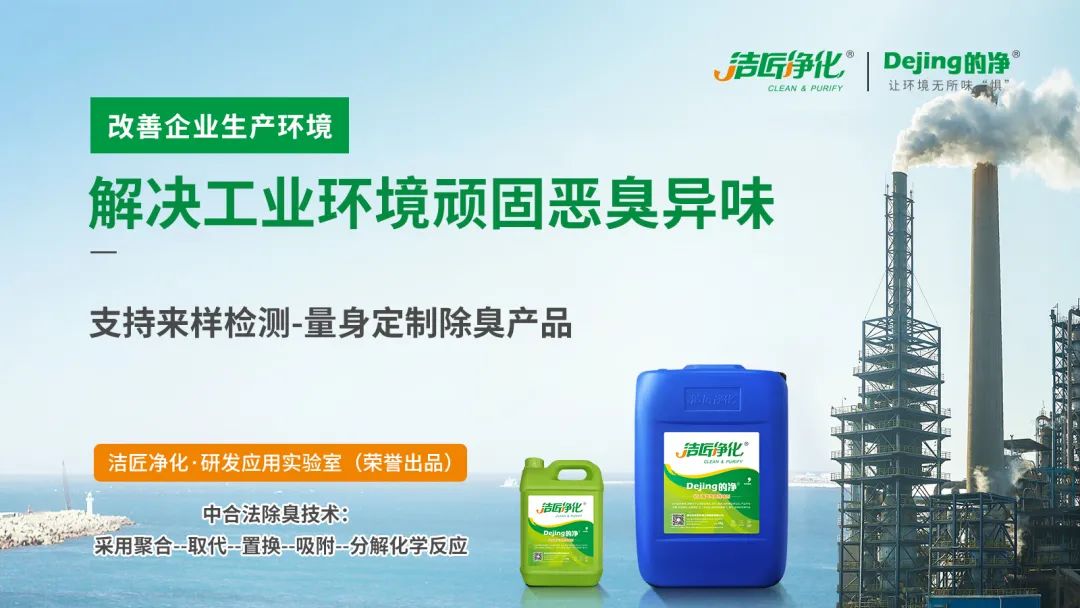 廢機(jī)油處理難度大，擺脫“惡臭異味”又有什么方向？.jpg