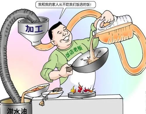 地溝油“變身”燃料油，成為環(huán)保新能源！Dejing的凈?除臭劑擔(dān)重任！.jpg