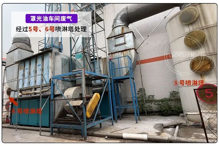 金屬建材噴漆廠異味大,設(shè)備的除臭效率低,除臭劑該這么用!.jpg 金屬建材噴漆廠異味大,設(shè)備的除臭效率低,除臭劑該這么用!.jpg