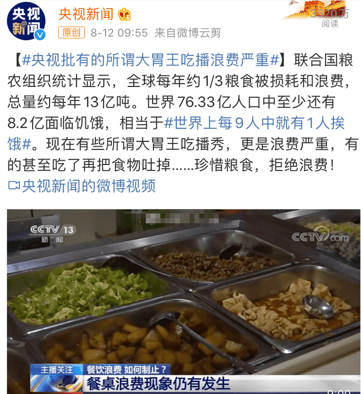 “舌尖上的浪費”背景下，超負荷“餐廚垃圾”除臭怎樣做？.png