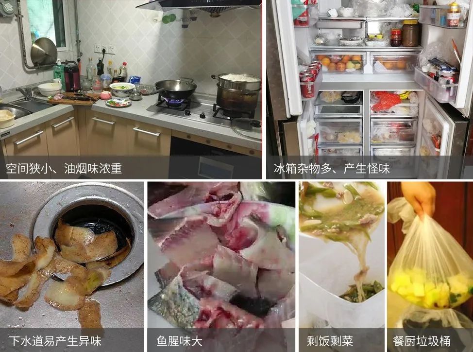 家里廚房有臭味怎么辦，潔匠凈化助您各個(gè)擊破！.jpg