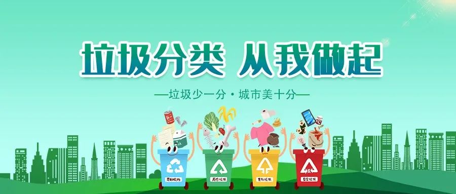 垃圾分類新時(shí)尚，垃圾焚燒和濕垃圾處理需求凸顯.jpg